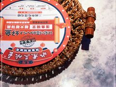 -天辣(金桥啦啦宝都店)