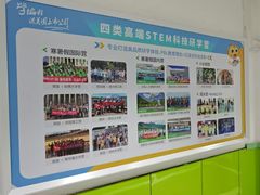 -童程童美·信息学竞赛·乐高机器人编程(萝岗校区)