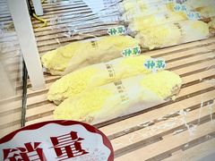 -金凤成祥(西罗园店)