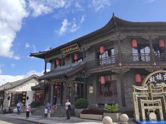 -鼓楼东街老火锅(鼓楼店)