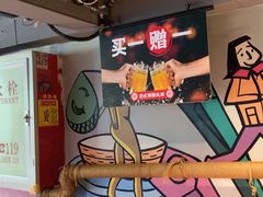 -管氏翅吧(广渠门店)