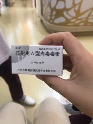 -禾美嘉医疗美容