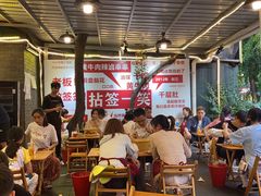 大堂-拈签一笑黄牛肉辣卤串串