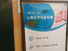 -慈铭体检(亚运村分院)