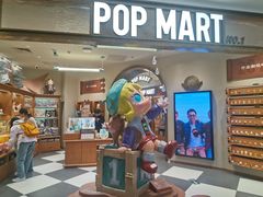 -泡泡玛特POPMART(壹号店)