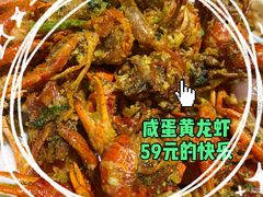 -0574龙虾的故事(东裕店)