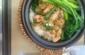 Pork and Rice Clay Pot