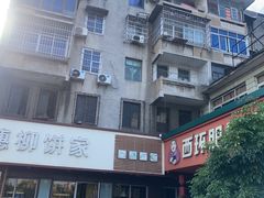 -西环肥仔螺蛳粉(总店)