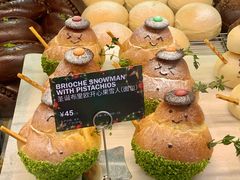 -PAPER STONE BAKERY(天环店)