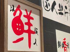 -邹开喜·小海鲜醉鸡煲·潮汕鲜切牛肉店(襄阳北路店)