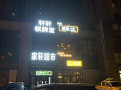 -吉林大学(南岭校区)