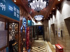 -巴依老爷新疆美食(望京小街店)