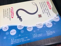 -名代宇奈备长炭烧鳗鱼居酒屋