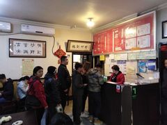 -姚记炒肝店(簋街店)