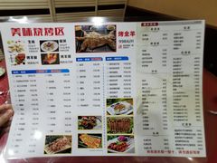 菜单-江南虾客•特色龙虾•烧烤(天虹店)