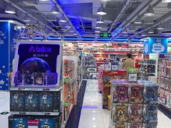 -TOYSRUS玩具反斗城(正大广场店)