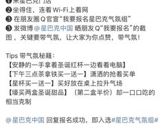 -星巴克(贵阳云岩万达广场店)