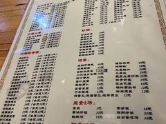 菜单-川天喉重庆江湖菜