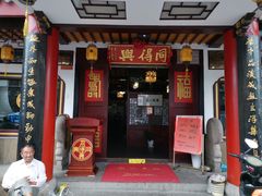 门面-同得兴 Since·1995 传统苏式面馆(十全街店)