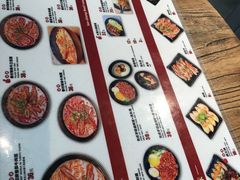 菜单-老张牛肉面(天津万象城店)