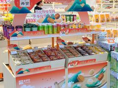 -天虹购物中心(石路店)