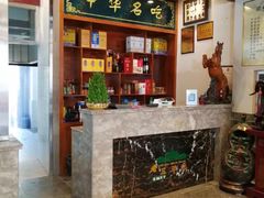 -老三羊汤【北兴隆街店】