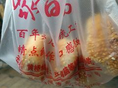 -聚香斋(东关街店)