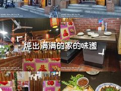 -靠山屯东北农家菜(八龙桥雅苑店)
