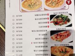 -吉旺港式餐厅(南方商城店)