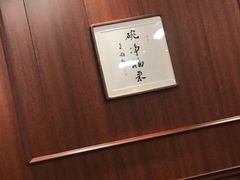 -阿莉餐厅(枣阳路店)