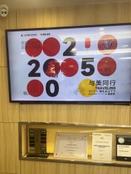 -上海华美医疗美容医院