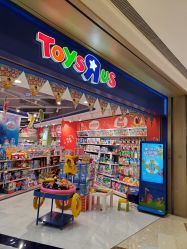 -玩具反斗城(万象汇店)