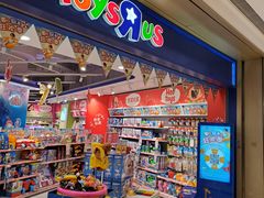 -TOYSRUS玩具反斗城(杭州萧山万象汇店)