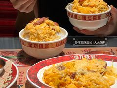 叉烧炒蛋-广九餐室(陈家祠扬韬广场店)