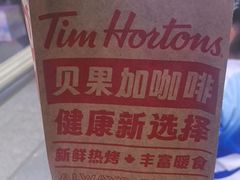 -Tims天好咖啡·贝果(成都东站捷枫店)