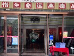 -欢乐盛KTV音乐会所(泰然店)