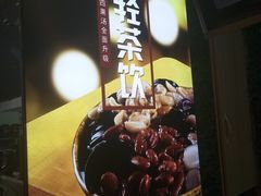 -溢仙茶(中防万宝城店)