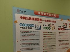 -爱康国宾体检中心(总部基地分院)