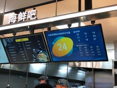 -盒马鲜生(莱蒙都会店)