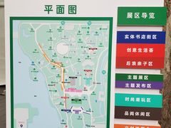 -朝阳公园游乐园