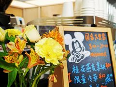 -Manner Coffee(IFS一楼店)