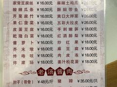 -鼎香润(德胜门内店)