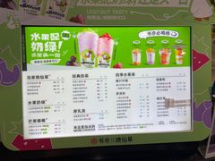 -书亦烧仙草(北京路汇嘉时代店)