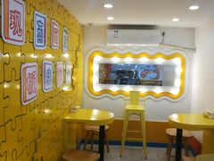 -嗨皮儿·现蒸面皮(抄纸巷店)