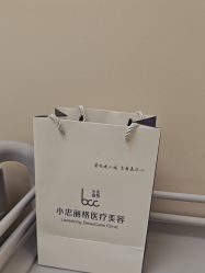 -小忠丽格医美