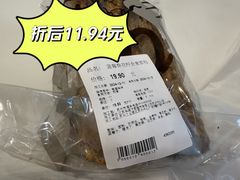 -Olé精品超市(苏州中心店)