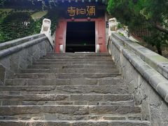 -蓬莱阁景区