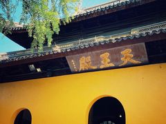 -西园戒幢律寺