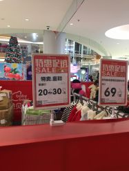 -贝贝熊(武汉印象城店)