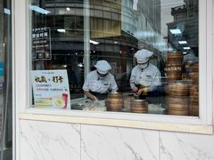 -百年尹氏汤包(湖南路狮子桥店)